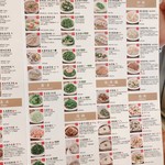 鼎泰豊 101店 - 