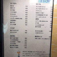 手打ちそば 大石 - 