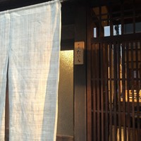 割烹たいら - 