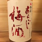 Ishiusubiki Udon Shuhari - 