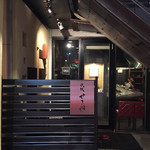 Teppan Sekine - 