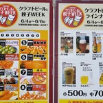 楽天モバイルパーク宮城 - 