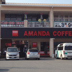 アマンダコーヒーズ - パルティ・フジ衣山の一番奥にお店があります。