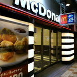 マクドナルド - 場所は日本橋三丁目店から堺筋を南下し自転車で３分ぐらいでしょうか。こちらの最寄駅は恵美須町駅になります。