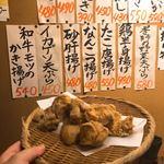 Taishusakabanagare - 鶏の半身揚げ