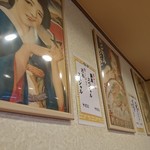豚珍館 - レトロポスターと何スペシャル？？
