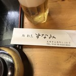 Sunami - ビールはア・麒　中瓶550円