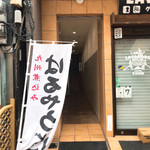 はるやうどん - 