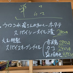 カレーラボラトリー 笑夢 - 