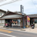 おうどん 瀬戸晴れ - 