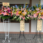 おうどん 瀬戸晴れ - 