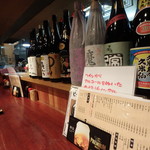 一八 - カウンター