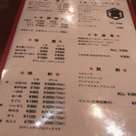 中国家常菜 燕郷房 - 