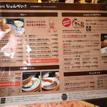 Youshoku to cafe junpei - 