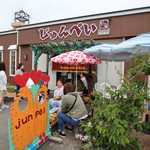 Youshoku to cafe junpei - 