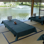 釜屋 - 池を眺めながらのんびりびりとお食事