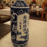 銀座 飛雁閣 - 