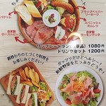 アイリッシュカフェ＆レストラン カプリシカ - ランチメニュー③