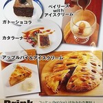 アイリッシュカフェ＆レストラン カプリシカ - ランチメニュー④