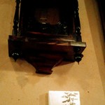 ライトショウカイ - 