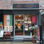 アロマズ オブ インディア - 