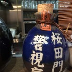 覇王樹 - 不思議なボトル