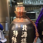 覇王樹 - 不思議なボトル