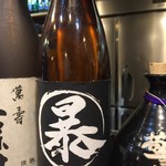 覇王樹 - 不思議なボトル