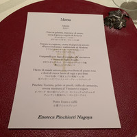 エノテーカ ピンキオーリ 名古屋 - 