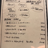 菜月 Tabenasse - 