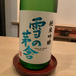 Makimura - 