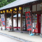 Watarase Onsen Rotemburo O Shokujidokoro - 