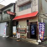 安生 - 本格的な香りに期待し訪問