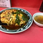 安生 - 天津飯って、こんなんやっけ！
