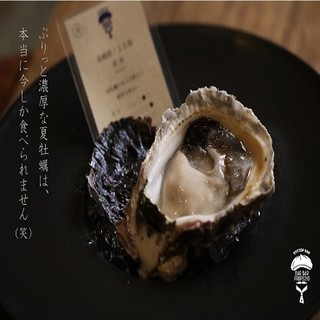 オイスターバー バールバール プロペッチョ_2