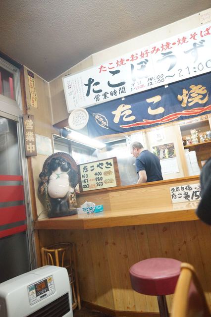メニュー写真 たこぼうず 駒場車庫前 たこ焼き 食べログ メニュー写真 たこぼうず 駒場車庫前 たこ焼き 食べログ