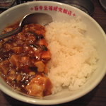 陳麻家 - 麻婆豆腐丼のハーフ・花山椒で痺れます