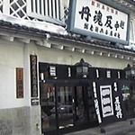 健康膳 薬都 - お店の外観です。１階は薬屋さんです。