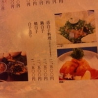 たらふく 梅田堂山店 - 白子は是非食べたい。