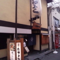 たらふく 梅田堂山店 - 