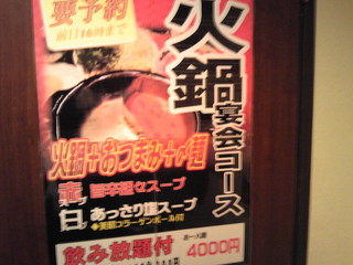 陳麻家 - 隣で食べてた火鍋・・・美味しそうでした