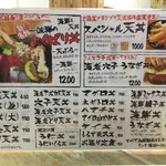 谷町 一味禅 - 谷町 一味禅