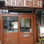 カレー工房 Chalten - 