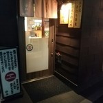 新田裏 小松庵 - お店雰囲気