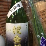 覇王樹 - 不思議なボトル