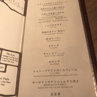 焼肉うしごろ 西麻布本店 - 