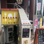 BAIDAM - 店頭2