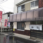 金蘭 - 雨の昼間の外観(^^)