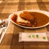 はり重カレーショップ