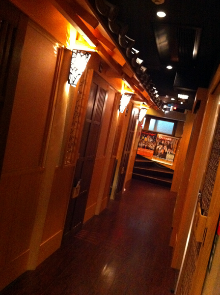 Uotami Akishima Minamiguchi Ekimae Ten photo 4